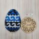 ПФБ_103 Easter Pysanka (10.5*7 cm), bead embroidery kit on felt