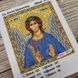 519-94598 Святий Ангел Охоронець А6, набір для вишивання бісером ікони 519-94598 фото 3