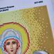 БСР-4091 Святая Дарья (Дария) (19*23 см), схема для вышивки бисером именной иконы схема-с-БСР-4091 фото 4