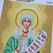 БСР-4091 Святая Дарья (Дария) (19*23 см), схема для вышивки бисером именной иконы схема-с-БСР-4091 фото 7