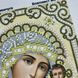 ЖС-5004 Богородица Казанская в жемчуге, набор для вышивки бисером иконы ЖС-5004 фото 7