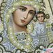 ЖС-5004 Богородица Казанская в жемчуге, набор для вышивки бисером иконы ЖС-5004 фото 10