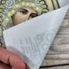 ЖС-5004 Богородица Казанская в жемчуге, набор для вышивки бисером иконы ЖС-5004 фото 6