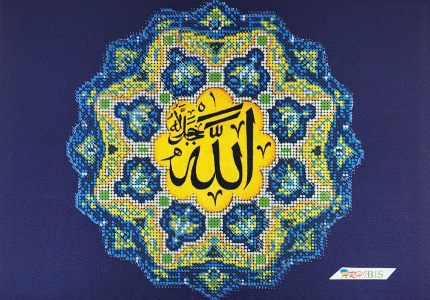 А4-К-722 Аллах, схема для вишивки бісером мусульманської картини схема-ак-А4-К-722 фото