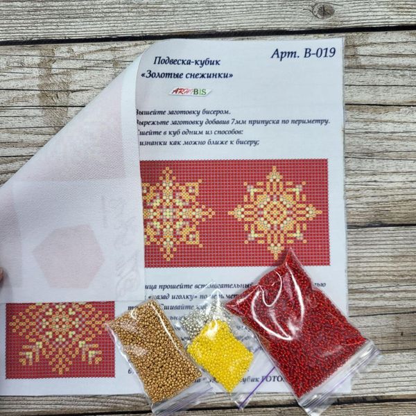 В-019 Золотые снежинки набор для вышивки бисером кубика-подвески ТА 00832 фото