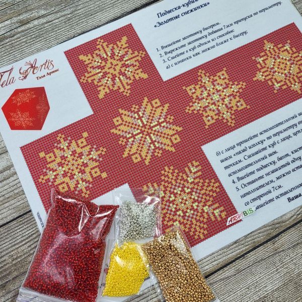 В-019 Золотые снежинки набор для вышивки бисером кубика-подвески ТА 00832 фото