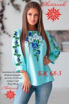 БЖ-68-3 Набір сорочки жіночої для вишивання бісером БЖ-68-3 фото