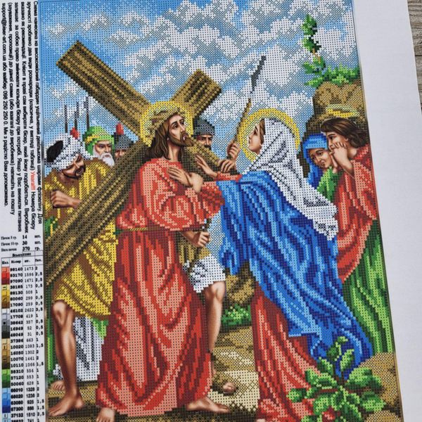 В688 Ісус зустрічає свою Матір (Хресна дорога), набір для вишивки бісером В688 фото