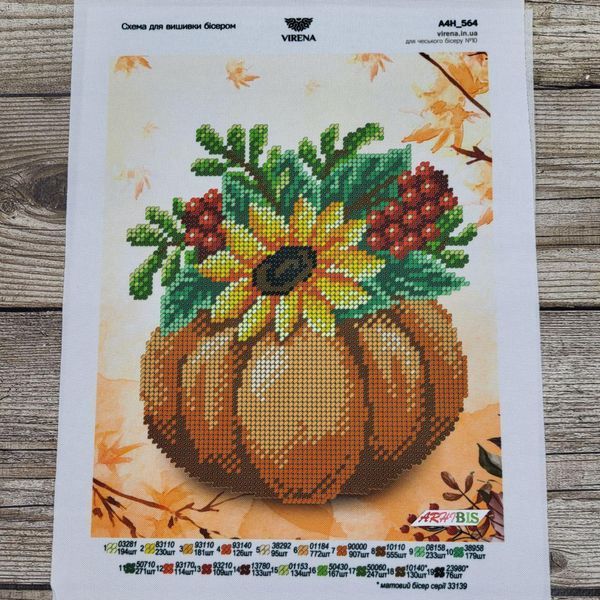 А4Н_564 Autumn Bouquet bead embroidery kit of the picture with sunflowers (23*19 cm), viburnum and pumpkin