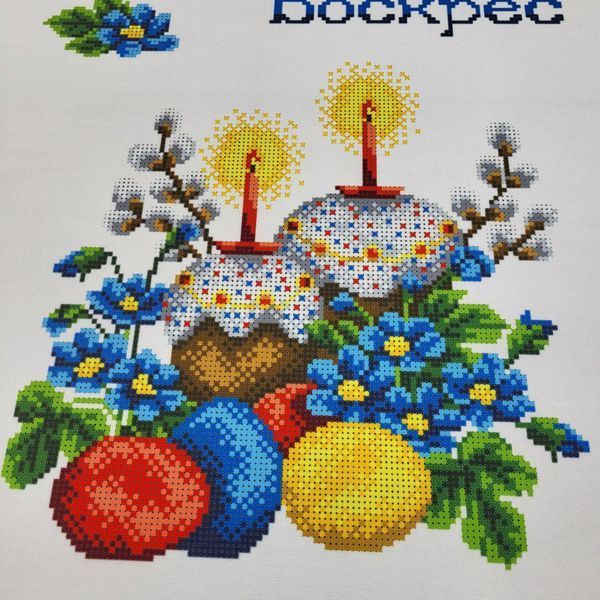 9075 Великодній рушник (53*37 см), набір для вишивки бісером 9075 фото