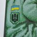 А3Н_530 Кохання захистників України, набір для вишивки бісером картини А3н_530 фото 5