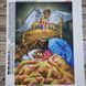 В641 Фея сну (30*42 см), схема для вишивання бісером картини схема-ба-В641 фото 2