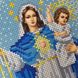А266 Діва Марія, набір для вишивки бісером ікони А266 фото 14