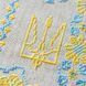 X-001 My Ukraine, cross-stitch embroidery kit