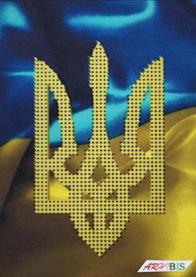 А6-Д-056 Герб України, набір для вишивання бісером картини А6-Д-056 фото
