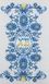 БР 0077 Великодній рушник з українською символікою набір для вишивки бісером БР 0077 фото 6