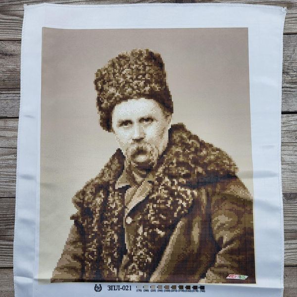 ЗПЛ-021 Тарас Шевченко (34*41 см), набір для вишивання бісером картини ЗПЛ-021 фото