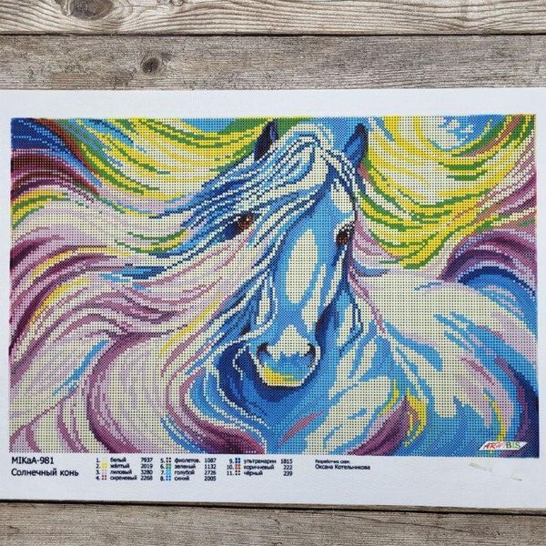 981 Сонячний кінь, набір для вишивання бісером картини 981 фото