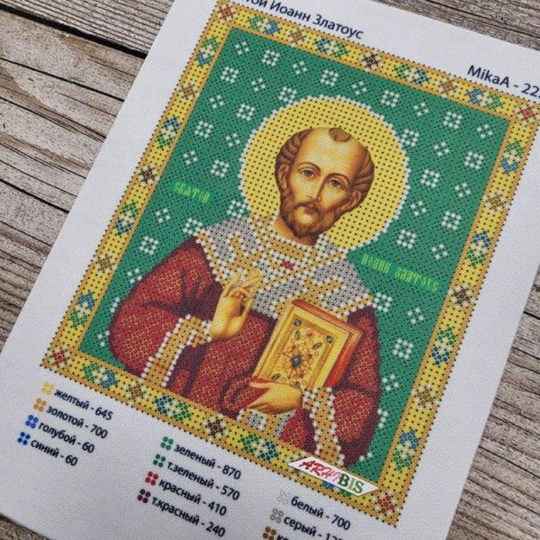 222-94259 Святий Іоан (Іван, Іоанн) Златоуст, набір для вишивання бісером ікони 222-94259 фото