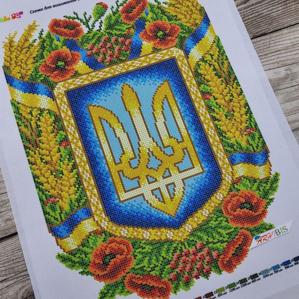 БС-3306 Герб України, набір для вишивання бісером картини БС-3306 фото