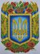 БС-3306 Герб Украины, набор для вышивки бисером картины БС-3306 фото 1