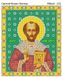 222-94259 Святий Іоан (Іван, Іоанн) Златоуст, набір для вишивання бісером ікони 222-94259 фото 3