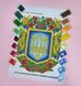 БС-3306 Герб Украины, набор для вышивки бисером картины БС-3306 фото 3