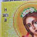 154 Святая Мирослава, набор для вышивки бисером иконы АБВ 00017623 фото 8