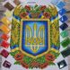 БС-3306 Герб України, набір для вишивання бісером картини БС-3306 фото 2