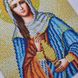 А459 Святая Мария Магдалина, набор для вышивки бисером именной иконы АБВ 00018484 фото 5