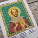 222-94259 Святий Іоан (Іван, Іоанн) Златоуст, набір для вишивання бісером ікони 222-94259 фото 7