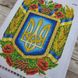 БС-3306 Герб України, набір для вишивання бісером картини БС-3306 фото 12