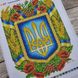 БС-3306 Герб України, набір для вишивання бісером картини БС-3306 фото 9