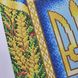 БС-3306 Герб Украины, набор для вышивки бисером картины БС-3306 фото 7
