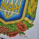 БС-3306 Герб України, набір для вишивання бісером картини БС-3306 фото 14
