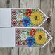 24206 Easter Basket Bow with Flowers (12*150 cm), bead embroidery kit