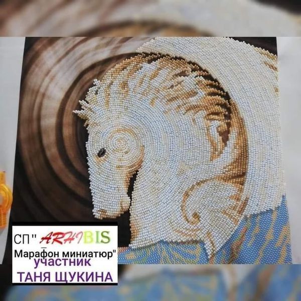 СЛ-3228 Пегас (27*36 см), схема для вишивання бісером картини схема-мл-СЛ-3228 фото