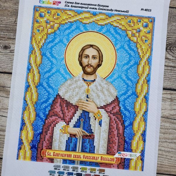 РІ-4015 Saint Alexander (19*23 cm), bead embroidery pattern of the icon