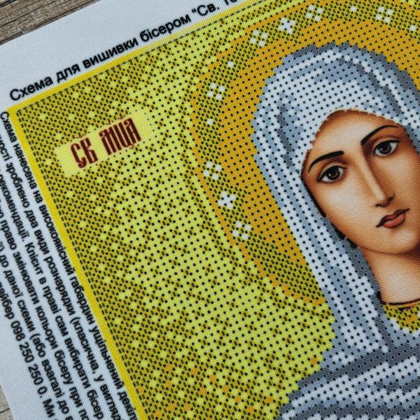 313 Святая Тетяна, набор для вышивки бисером именной иконы АБВ 00018164 фото