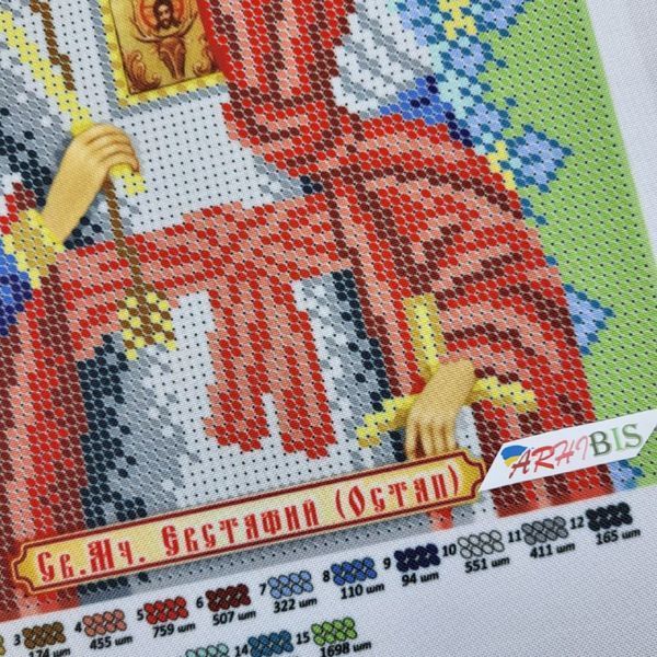 БСР-4158 Saint Eustathius (Ostap) (19*23 cm), bead embroidery pattern of the icon