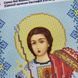 БСР-4158 Saint Eustathius (Ostap) (19*23 cm), bead embroidery pattern of the icon