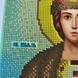 А4Р_409 Saint Prince Gleb (23,5*19 cm), bead embroidery kit of the named icon