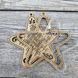 FLK-372 Star, bead embroidery kit on wood of a New Year decoration