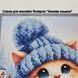 В143 Зимовий котик (15*21 см), схема для вишивки бісером картини схема-ба-В143 фото 7