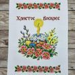 9078 Easter towel (53*37 cm), bead embroidery kit
