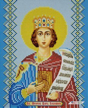 БСР-4164 Saint Solomon (19*23 cm), bead embroidery kit of the named icon
