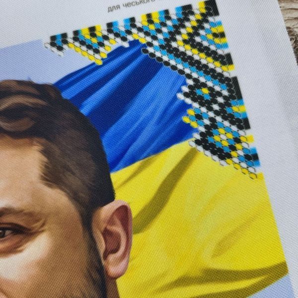 А4Н_541 Зеленський В.О. (23*19 см), схема для вишивання бісером картини схема-вр-А4Н_541 фото