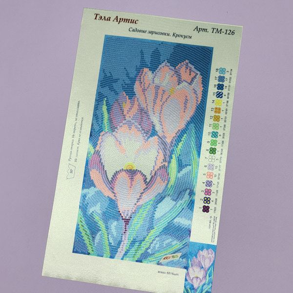 ТМ-126 Садові замальовки Крокуси, набір для вишивання бісером картини ТМ-126 фото