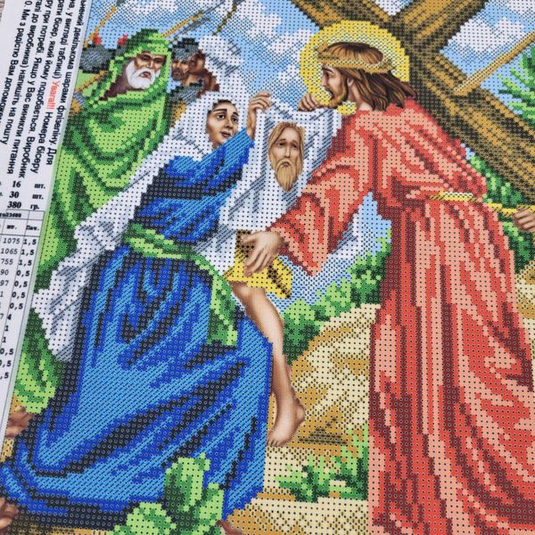 В690 Вероніка витирає Ісусове обличчя (Хресна дорога), набір для вишивки бісером В690 фото