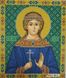 459-94551 Святая мученица Вера, набор для вышивки бисером иконы 459-94551 фото 1